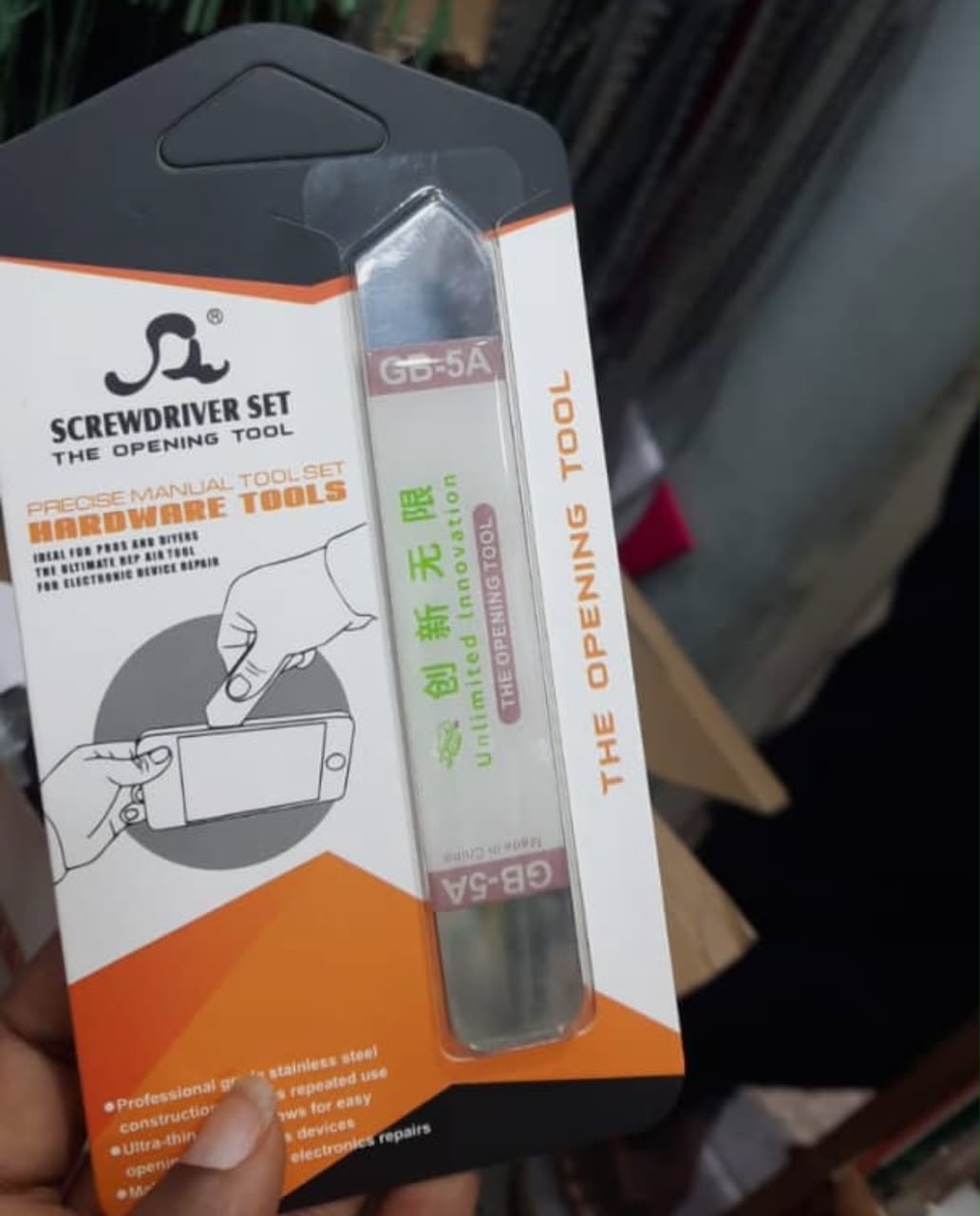 GB-5A Opening Tool (Pry Blade)