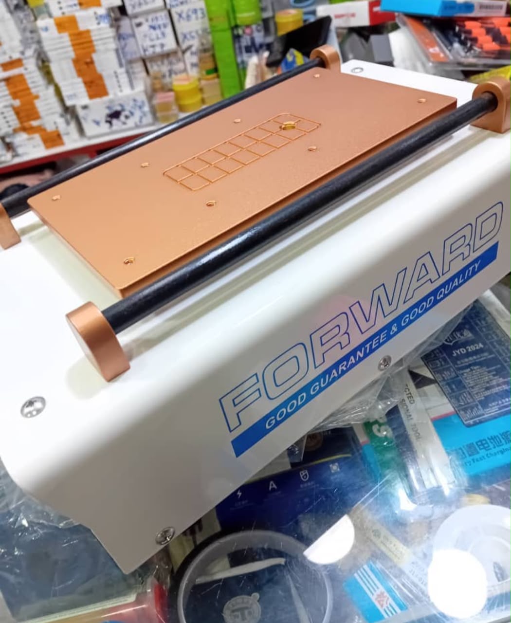 FORWARD Screen Separator / Laminator Machine